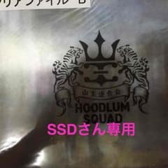 SSDさん専用のサムネイル