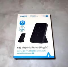 Anker 622 Magnetic モバイルバッテリーのサムネイル