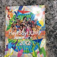 Hey!Say!JUMP DVDのサムネイル