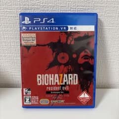 バイオハザード7 レジデント イービル グロテスクVer.