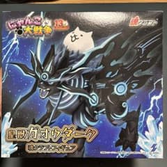 【新品未開封】にゃんこ大戦争　ガオウダーク　フィギュアのサムネイル