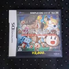 SIMPLE DSシリーズ Vol.35 THE 原始人DSのサムネイル