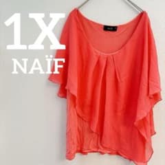 NAÏF [1X] 코랄 핑크 반소매 탑스 컷소 플레어