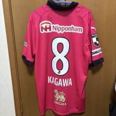 セレッソ大阪2023シーズンユニフォーム8香川真司のサムネイル