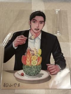 成田狂児 ビッグアクリルスタンド アニメイト 受注生産 (おまけ付け