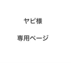 鬼滅の刃 胡蝶しのぶ アクリルスタンド 4点セット - メルカリ
