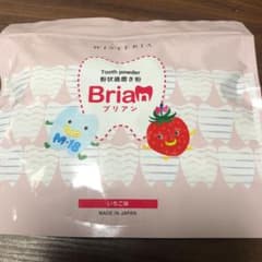 ブリアンのサムネイル