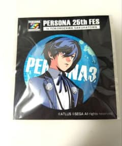 ペルソナ 25th fes 大展覧会 缶バッジ ペルソナ3主人公 - メルカリ