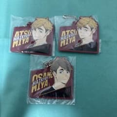 一番くじ　ハイキュー!! 稲荷崎高校 宮侑 宮治 ラバーキーホルダーのサムネイル