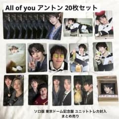 RIIZE アントン ANTON All of You 20枚セット トレカのサムネイル
