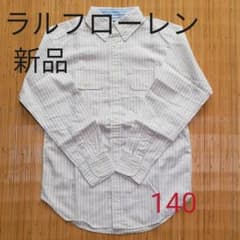 新品　ラルフローレン　ストライプシャツ　140のサムネイル