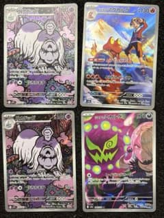 『*』様 ポケモンカード AR 4枚セット　まとめ売りのサムネイル