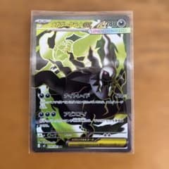 メガダークライex SR M 拡張パック アビスアイ キラ 099/081のサムネイル