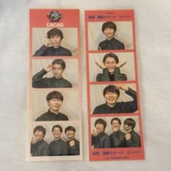 cacao 4カットステッカーのサムネイル