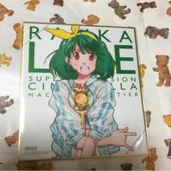 ランカ・リーのサムネイル