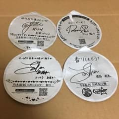 乃木坂46 星野みなみ 直筆サイン入りキャップ m85316176359_1.jpg?1737548387