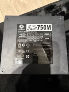 Apexgaming AG-750M 750W 電源ユニット 本体のみ - メルカリ