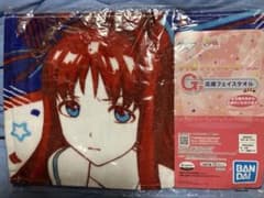 一番くじ　ウマ娘　2弾　G賞　応援フェイスタオル　グラスワンダー
