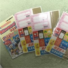 蘭ラン蘭さま専用のサムネイル