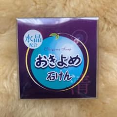 おきよめ石けん　洗顔　水晶配合　水晶&ホワイトセージのサムネイル