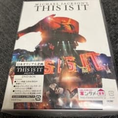 マイケル・ジャクソン THIS IS IT メモリアルDVD-BOX('09米… - メルカリ