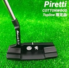 i*ん様 限定品 ピレッティ パター コットンウッド2 トップライン 375g i*ん様 限定品 ピレッティ パター コットンウッド2 トップライン