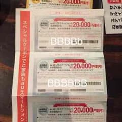 せいやさん専用のサムネイル