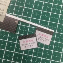 ponpon 様 専用のサムネイル