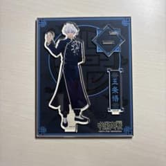 Jujutsu Kaisen Satoru Gojo acrylic Stand