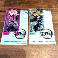 鬼滅の刃 劇場版無限城編 第一章猗窩座再来 映画入場特典　クリアカード2点セットのサムネイル
