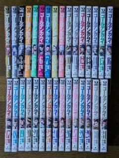 裁断済 ゴールデンカムイ 全巻セット 1-31巻 - メルカリ