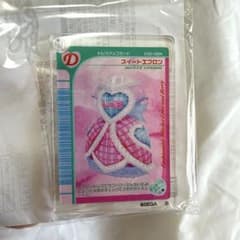 オシャレ魔女 ラブandベリー 1/2カードキーホルダー スイートエプロンのサムネイル