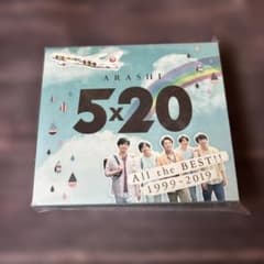 嵐 5×20 All the BEST!!1999-2019 JAL限定版 - メルカリ