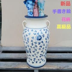 新品 陶器傘立て 難有 手描き絵 花柄 青花 手造り 洋風 和風 高級 4KB4