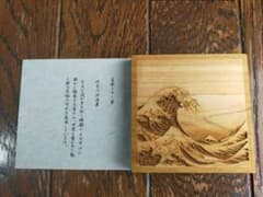 神奈川沖浪裏柄木製オーナメントのサムネイル