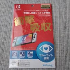 マックスゲームズ Switch有機EL専用 保護フィルム 多機能のサムネイル