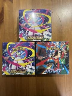 メガブレイブ 1ボックス、メガシンフォニア 2BOX新品未開封シュリンク