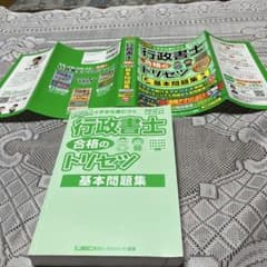 マグロ様 リクエスト 2点 まとめ商品のサムネイル