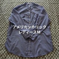 AMERICAN HOLIC 長袖シャツ Mサイズ 青と白のストライプ