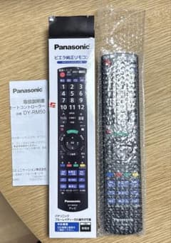 パナソニックPanasonic リモートコントローラー DY-RM50のサムネイル