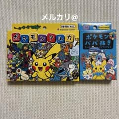 最安ショップ比較】 ポケモンババ抜き＆ポケモンタルカセット – キャラホビ
