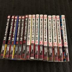 キリングバイツ 1〜15のサムネイル