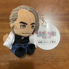 草間リチャード敬太 はぴぬい - メルカリ