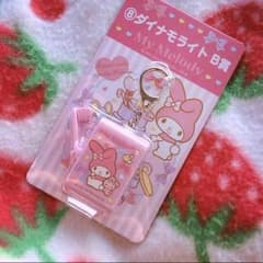 ダイナモライド B賞 ハーモニーランドのサムネイル