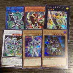 遊戯王　既存絵　シークレットのサムネイル