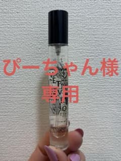 diptyque VETYVERIOヴェチヴェリオオードトワレ 7.5mlのサムネイル