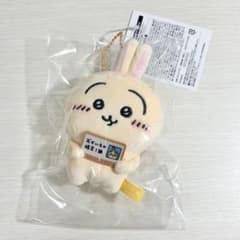 ちいかわ おかいもの検定マスコット うさぎ 1級 エポスカード限定