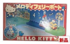 【サンリオ ハローキティ メロディフェリーボート】1984年 ヴィンテージのサムネイル