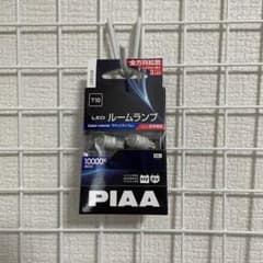 PIAA 10000K LEDバルブ！のサムネイル