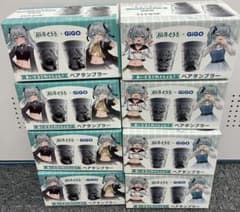 GiGO限定　猫麦とろろ ペアタンブラー 2種類　×4セット